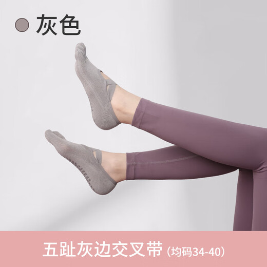 Shijanu New Product Yoga Socks Non-slip Women's Pilates Special Socks Thin Short Style Sports Fitness Dancing Five Finger Gray - 1 Pair Five Finger Gray Edge Cross Strap