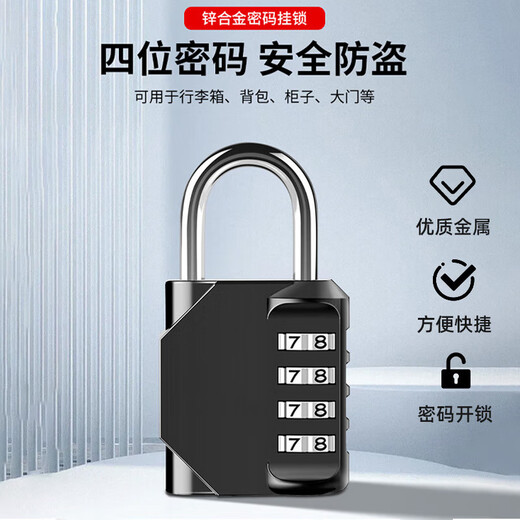 Qigguzongheng QG100 password padlock waterproof password padlock four-digit password gym padlock cabinet luggage lock long beam white