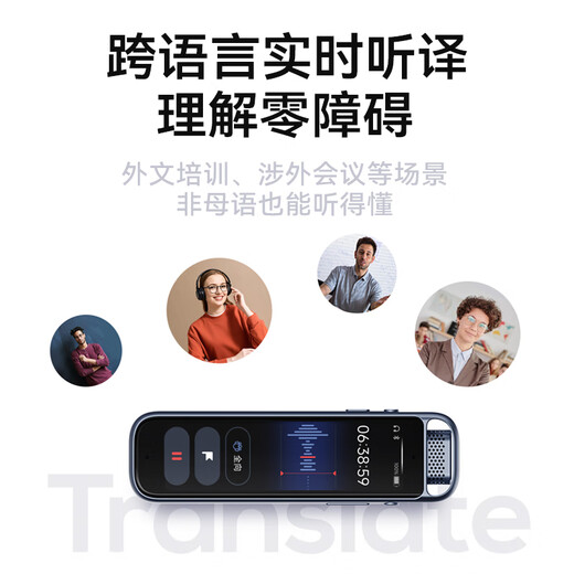 IFlytek smart voice recorder H1pro/Magic/Pokee, speech-to-text simultaneous translation, professional noise reduction, multi-language recording, ultra-long battery life recorder, bracelet recorder, new product - high-definition sound quality Magic-64G