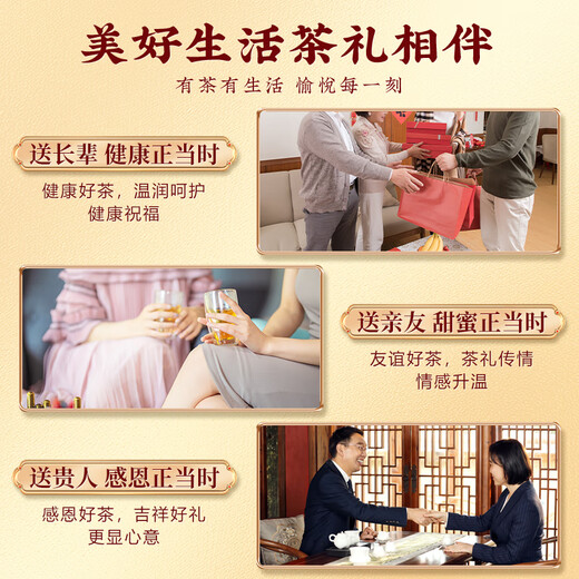 
Zhonggu Imperial Tea Anxi Tieguanyin 500g Special Orchid Fragrance Zhengji New Tea Oolong Tea Mid-Autumn Festival Tea Gift Box