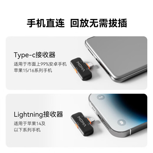 LARK M2 Wireless Lavalier Microphone Live Noise Reduction MOMA Mammoth One to Two Mobile Computer Self-Media Interview and Shooting Radio Microphone Pickup All-purpose Version Camera Version + Type-C Version + Apple Adapter Cable