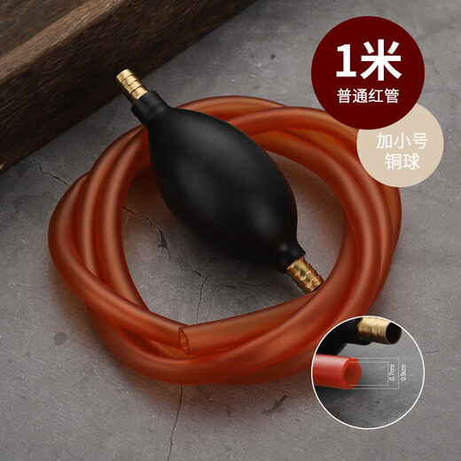 JCZS German brand universal tea tray drain pipe tea set tea table drain pipe tea table tea table drain pipe with absorbent ball corrosion-resistant drain ball with 1 meter transparent brown