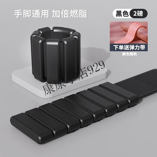 Pound fitness weight-bearing bracelet wristband arm sandbag foot binding sports equipment yoga training equipment weight-gaining sand space gray one pair 1 pound - universal for hands and feet