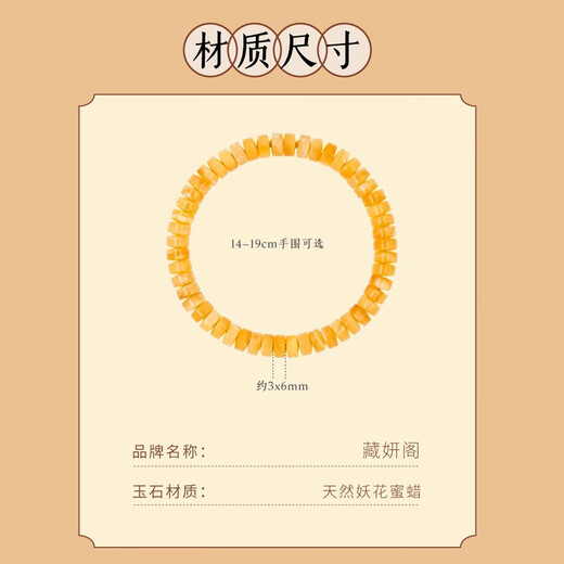 Zangyan Pavilion Natural Beeswax Bracelet for Men and Women, High-end Demonic Flower Amber Bracelet, Chicken Oil Topaz Straight-cut Tablet Pearl Wenwan, Natural Straight-cut Beeswax 6mm 16-17cm Hand Circumference