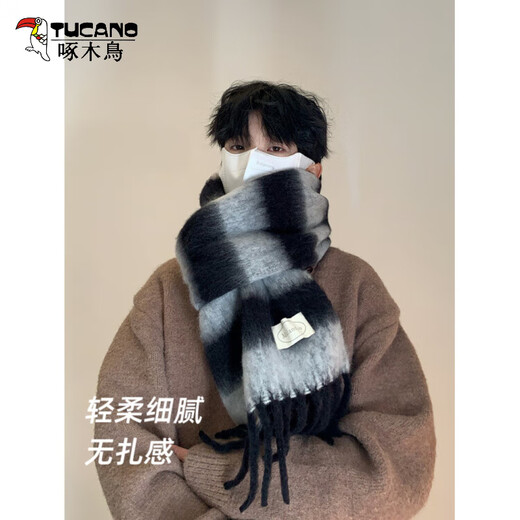Woodpecker (TUCANO) scarf men's winter contrasting horizontal stripes to keep warm and thicken the atmosphere long scarf student tassel versatile gift box black and gray horizontal stripes