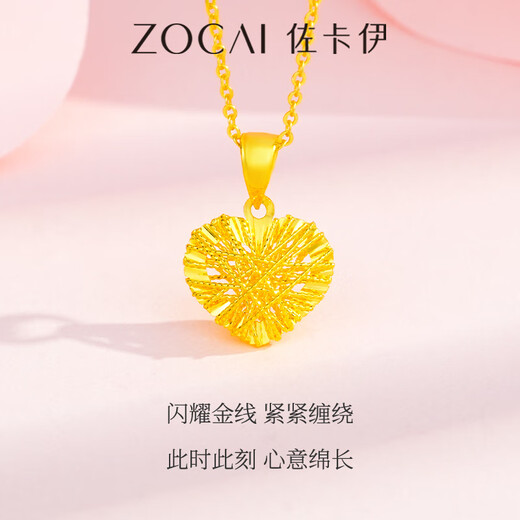 Zokai gold pendant women's gold heart-shaped gold necklace as a birthday gift for girlfriend, about 0.96g