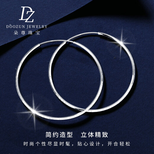 Duozun pt950 genuine platinum earrings for women platinum plain earrings earrings new Valentine's Day birthday gift for girlfriend Checkered large earrings 6.34g (pair)