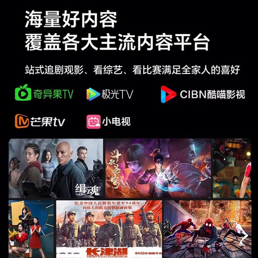 Kang Jiaqi 30% subsidy for home appliances, large 100-inch TV in the living room, LCD 4K ultra-clear smart wireless voice projection network, hotel conference advertising display, explosion-proof screen 65LED ultra-clear smart network, length 108X height 62cm