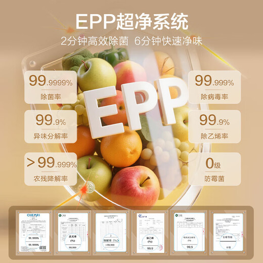 Haier Mailang Refrigerator 505 liters full-space fresh-keeping 594mm professional ultra-thin zero-embedded cross double-open four-door multi-door first-class energy-efficiency dual-frequency large-capacity household refrigerator Jin Mailang series new products + EPP ultra-clean sterilization system + 20% national subsidy