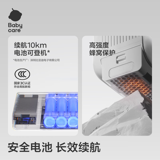 babycare电动行李箱智能拉杆箱可坐骑登机旅行箱男女骑行箱 20英寸时光银