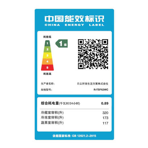 Hitachi (HITACHI) 610L multi-door refrigerator imported from Japan, ultra-large capacity vacuum preservation, automatic ice making, dormancy preservation, emergency refrigeration R-TSF62WC national subsidy, light silver