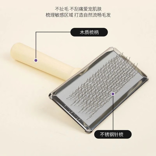 General purpose combing for pets, knot opening and hair care, anti-static stainless steel needle comb, smoothing and durable pet comb - extra large - 1 pc