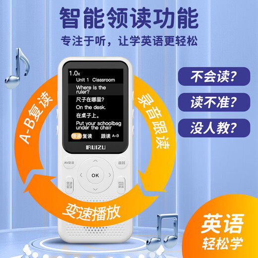 Ruizu V05PRO Listening Treasure English Learning Machine Walkman MP3 Intelligent Repeat Practice Machine Graded Pocket Hearing Treasure Primary School Junior High School High School Synchronous Class Textbook V05Pro 64G Memory + Listening Resources