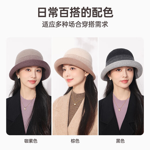 Hengyuanxiang fisherman hat women's autumn and winter warm 2025 new hat woolen fashion fashionable color matching basin hat birthday gift