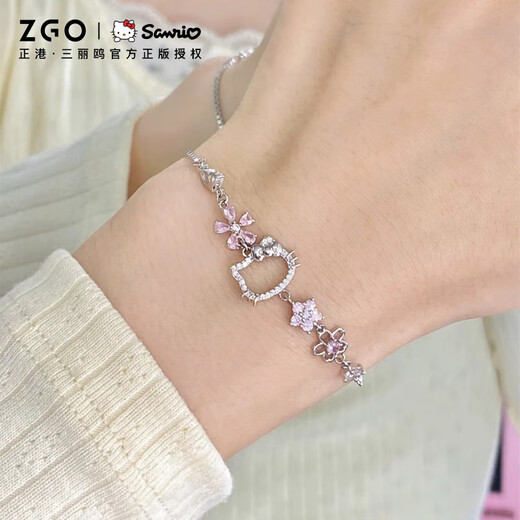 Zhenggang (ZGO) bracelet for women, niche, light luxury, Sanrio hellokitty birthday gift, girl gift for girlfriend 6106