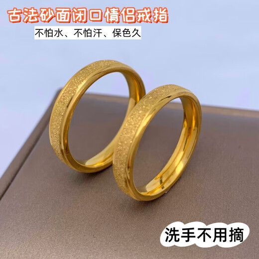 JBV Old Phoenix 999 gold pure gold matte surface men and women couple ring feeling matching ring full of stars and versatile matte No. 5 reference 80-90Jin Jin is equal to 0.5 kg, same style as Fat Donglai, same style