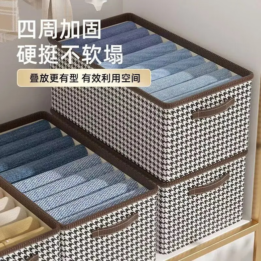 Houndstooth storage box large size hard board pants folding storage box jeans sweater storage artifact storage box 40*28*20cm houndstooth storage box