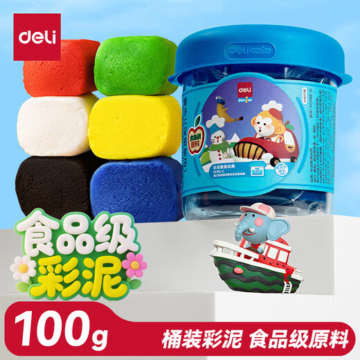 Deli 100g food-grade colored clay plasticine toys handmade DIY material non-ultra-light clay safety clay children's kindergarten birthday school stationery gift blue