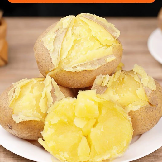 Niu Aixian, yellow-heart potatoes, fresh potatoes, yellow-skinned seasonal vegetables, whole box of high-quality potatoes, freshly picked delicious vegetables, 5 Jin Jin is equal to 0.5 kilograms, freshly dug and grown, high-quality packaged net weight 4.5 Jin, Jin is equal to 0.5 kilograms, freshly dug vegetables from farmers