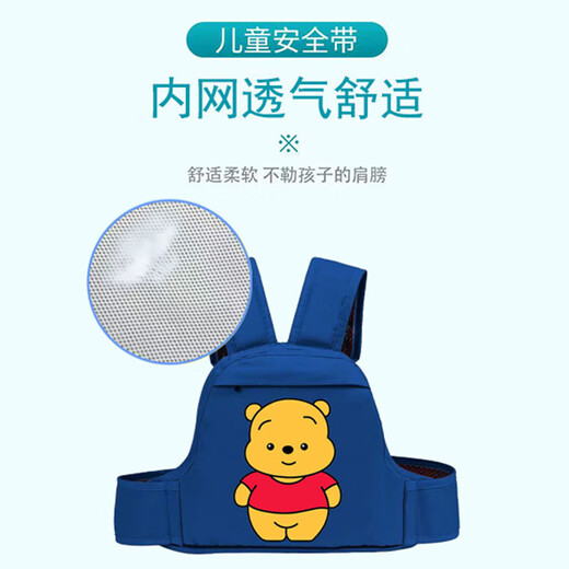 Baitong Child Safety Belt Electric Vehicle Motorcycle Anti-fall Protection Belt Baby Safety Carrier Riding Child Strap Belt Rabbit Pink Backpack No Specifications