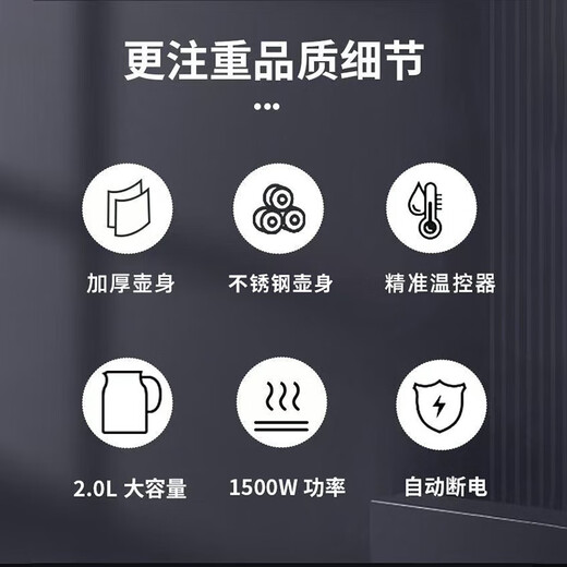 Hemisphere (PESKOE) electric kettle electric kettle stainless steel electric kettle 2L large capacity household kettle boiling kettle electric kettle 2L stainless steel electric kettle