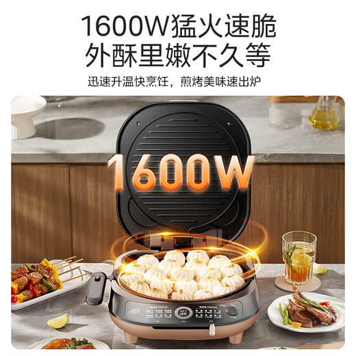 Midea Electric Baking Pan household double-sided heating to deepen the fire power upper and lower double plates removable and washable antibacterial non-stick frying pancake pan sandwich breakfast machine steam pancake frying machine 31mm deepened plate upper and lower plates removable and washable JKC3066Ti