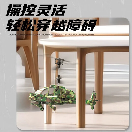 Yunya Children's Remote Control Aircraft Toy Apache Helicopter Long Endurance Drone Drone Resistant to Falling Boy Elementary School Birthday Gift Apache Helicopter Textured Gray Gift Box Exquisite Gift Box Remote Control Plane