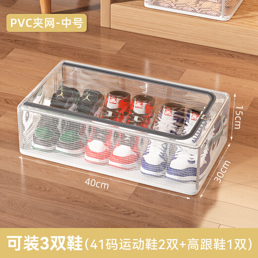 He Jiagong 8-piece shoe box shoe storage artifact transparent box to put boot supports at the bottom of the bed foldable shoe cabinet shoe rack to put shoe boxes, shoot one shot eight, medium single window