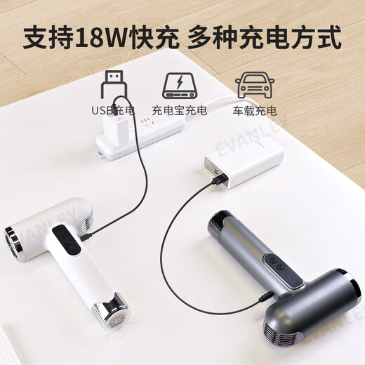 EVANLEY German Wireless Hair Dryer Rechargeable Student Dormitory Special Unplugged Hot and Cold Air Battery USB Hair Dryer High Speed Motor Unplugged Hot Air Blowing-Ivory White