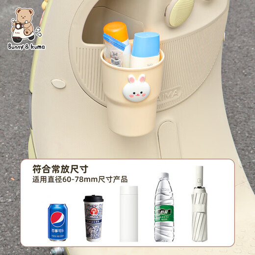 Bicycle electric car water cup holder cute cartoon motorcycle milk tea holder bicycle drink water bottle holder black bear water cup holder