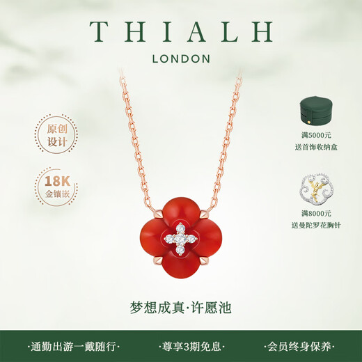 THIALH Shijia Jewelry Wishing Fountain Necklace 18k Rose Gold Carnelian Four-Leaf Clover Diamond Clavicle Chain Pendant Carnelian-Medium