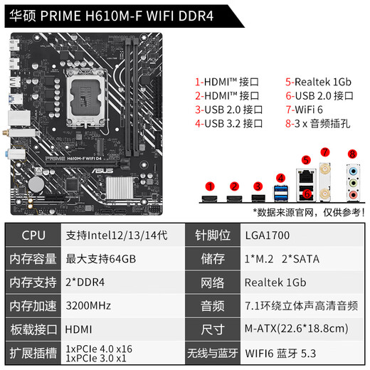 ASUS CPU-Motherboard der 12. Generation i5 12400f 12490f 12600kf lose Chips Boxed Board U-Set H610M-F WIFI DDR4 i5-12400F lose Chips dreijährige Ladengarantie