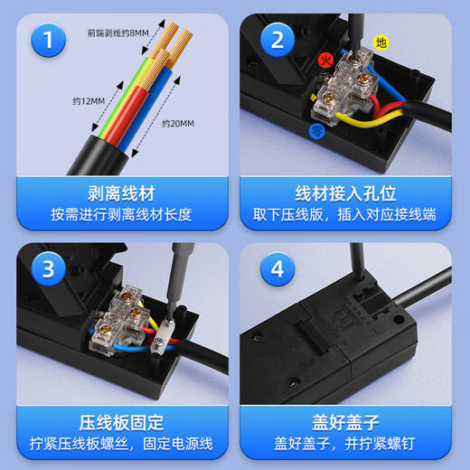 Sushi Helmo anti-overload and overpower protection PDU wireless competitive socket - 7-position 2U1C master control switch, dedicated self-wired strip for under-desk cabinets