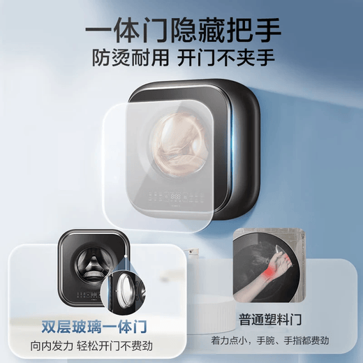 LittleSwan (LittleSwan) wall-mounted washing machine fully automatic 3kg mini mother, baby and children's underwear wall-mounted small washing machine Water Cube ultra-thin body first-class energy efficiency frequency conversion to remove sterilization mites washing and drying integrated TD30M60 3D cycle low-temperature drying triple sterilization