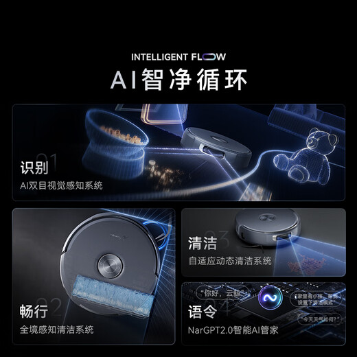 Cloud Whale Sweeping Robot Xiaoyao 002Max AI Living Water Crawler Floor Washing Machine Sweeping and Mopping Integrated Automatic Cleaning Fully Automatic Household Washing and Mopping Floor Washing Machine Water Tank Version