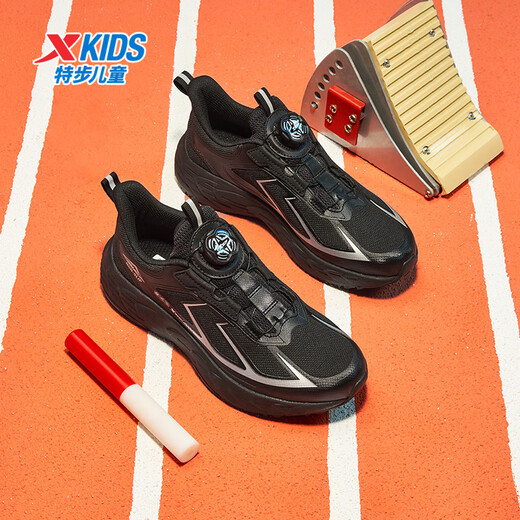 XTEP Children's Shoes Children's Sports Shoes Streamlined Upper Design Swivel Buckle Running Shoes Black/Silver 37