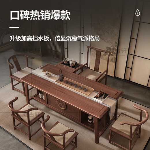 Ningguxuan ebony wood tea table and chair combination solid wood tea table large board living room with kettle integrated tea table office set Wet bubble table + 1 Lingxiao chair + 4 crescent chairs + stone tea tray (copper version) Meaningful carvings Practical storage feet 1.6m like a fish in water