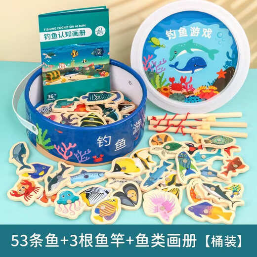 Childlike fishing toys for children wooden baby magnetic small fish infant educational puzzle 1-2 years old one two and a half 3 boys and girls exquisite flat bucket 53 fish + 3 fishing rods + pictures