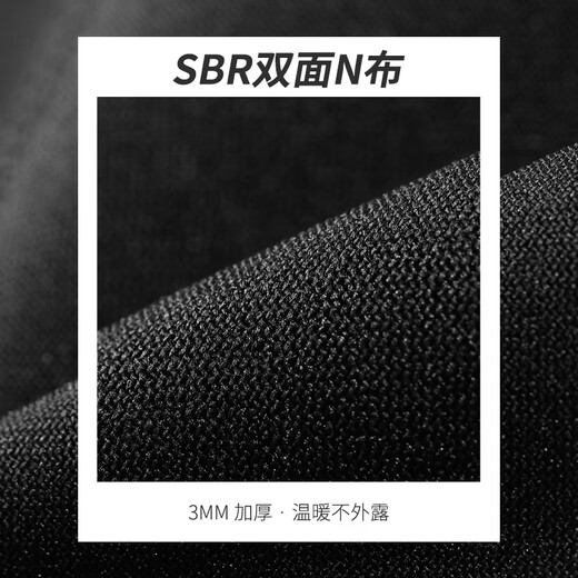 Snorkeling swimsuit sun protection quick-drying professional diving suit couple one-piece long-sleeved jellyfish suit men and women warm wet suit 2MM 2MM men's black one-piece M reference (58-66 kg)