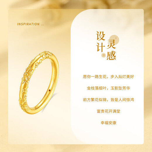 Lao Fengxiang 18k gold gold ring for women, Bauhinia plain ring bracelet, Chinese Valentine's Day gift for girlfriend, 18k Bauhinia ring #15 rose box