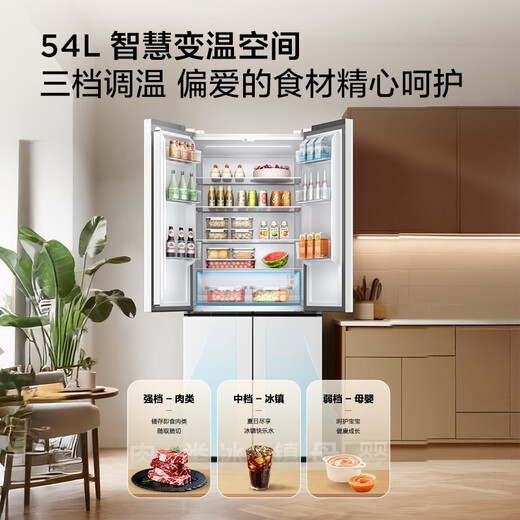 TCL Xiaoqingning 480L cross-door refrigerator ultra-narrow small apartment dual-purity deep-cooling quick-freezing refrigerator dual-frequency conversion first-class energy efficiency air-cooled frost-free R480V7-U1 national subsidy