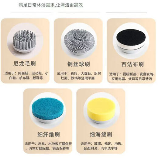 Royalstar Multifunctional Electric Cleaning Brush Home Shoe Washing Brush Fully Automatic Dishwashing Brush Shoe Artifact Cleaning Brush Does Not Hurt Your Hands Blue Upgraded Electric Brush Set + Free Five Replacement Heads