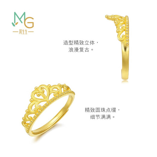 Chow Sang Sang Gold Ring Pure Gold Love Secret Crown Ring Women's Birthday Gift 90227R Price 2.95g
