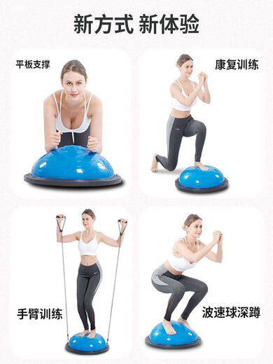Li Mu Zi wave speed ball hot selling yoga thickened explosion-proof balance semi-circle foot Pilates rebound home fitness equipment glossy gray 58Cm with drawstring air plug inflatable pump