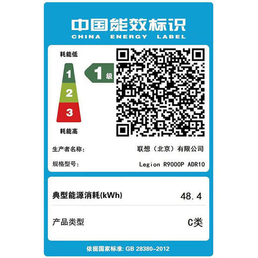 联想拯救者R9000P AI元启 2025补贴20%电竞游戏笔记本电脑 16英寸畅玩黑神话悟空独显RTX5060/5070 R9-8945HX RTX5070 碳晶黑 96G内存运行 4TB固态硬盘丨定制