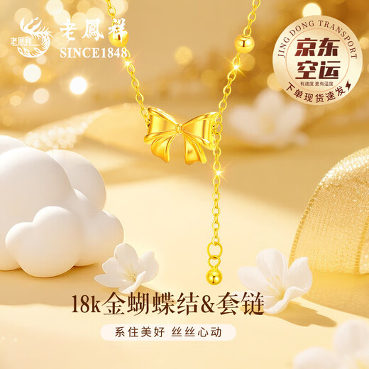 Lao Fengxiang bow gold necklace for women 18K gold pendant clavicle chain wedding anniversary gift for girlfriend and wife birthday 18k bow accessories + 925 silver necklace