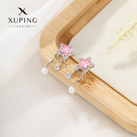 XUPING Xuping Jewelry Smart Star Mocha Fine Flash No. 1 Color Student Commuting Fashion Style Earrings X001120483 Starlight White with Fine Flash