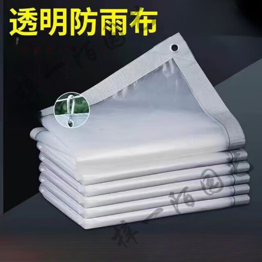Transparent rainproof cloth, waterproof cloth, rain shield, balcony windshield plastic cloth, cold-resistant fleshy insulation film, plastic film, high transparency and thickening 30 silk (8m 10m), edge punching + drawstring + 5 pcs