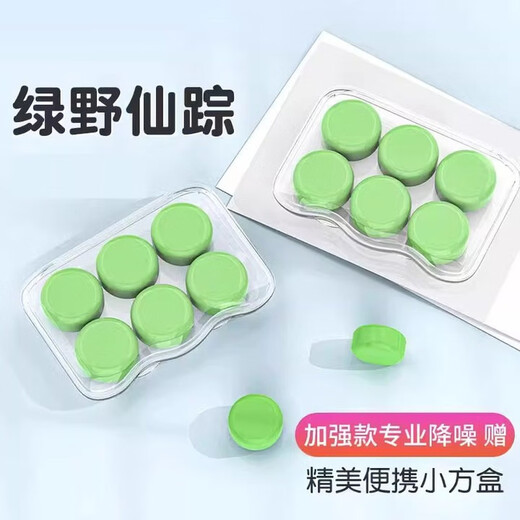 Shiniao drifting earplugs prevent water from entering the bath and swim. Special earplugs are waterproof. Silicone mud earplugs. Waterproof earplugs. Silicone mud earplugs. White. Pack of 6. Strong waterproof. Reject otitis media.