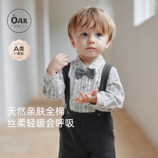OAK FAMILY autumn baby boy long-sleeved shirt one-year-old boy cotton light velvet top jacket Magic Tea Party (dark blue) 90